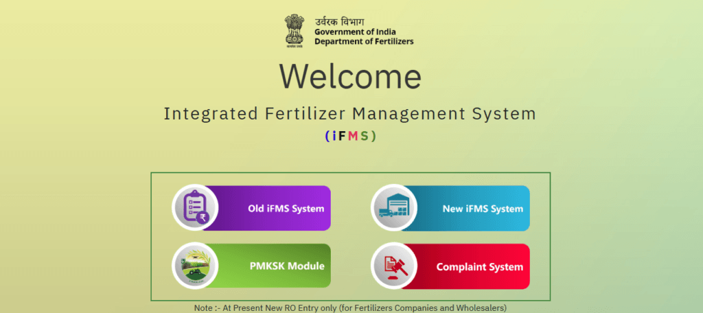Integrated Fertilizer Management System (IFMS)