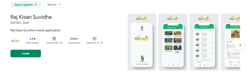 Kisan Suvidha App (Government of India)
