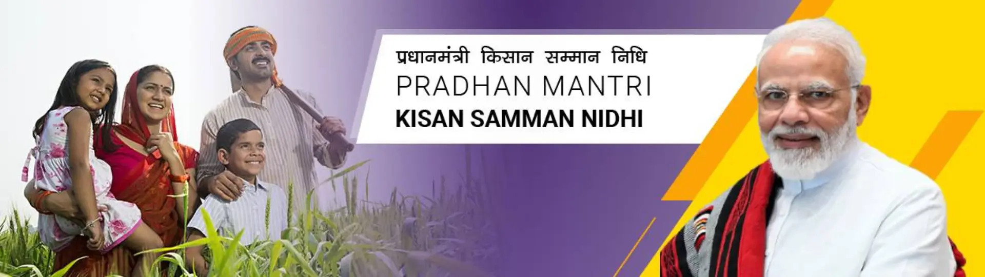 PM Kisan Scheme