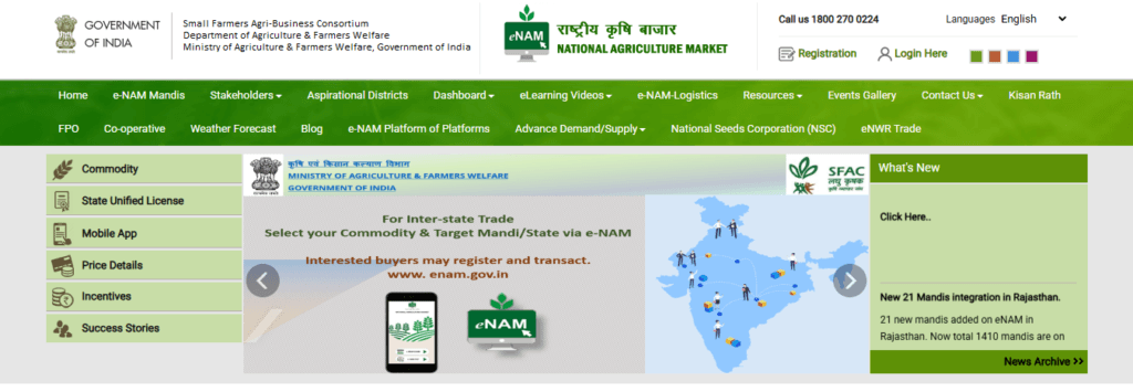 eNAM Web Portal
