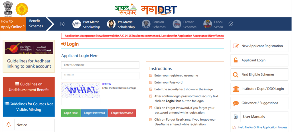 Screenshot showing the MahaDBT portal login page with fields for username, password, and captcha