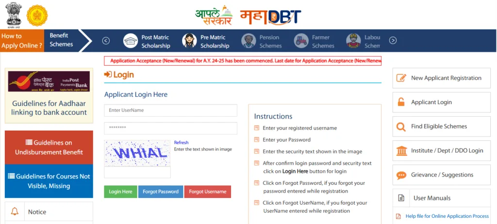 Screenshot showing the MahaDBT portal login page with fields for username, password, and captcha