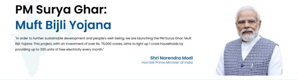 PM Surya Ghar Muft Bijli Yojana