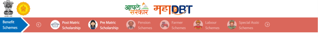 Screenshot of popular schemes section on MahaDBT portal displaying various government scholarship and welfare schemes