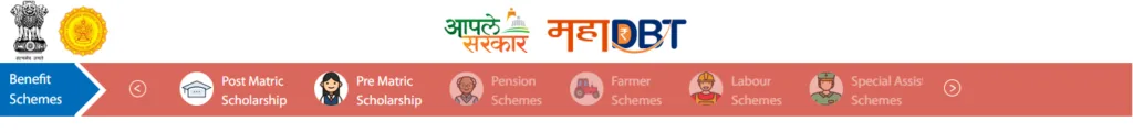 Screenshot of popular schemes section on MahaDBT portal displaying various government scholarship and welfare schemes