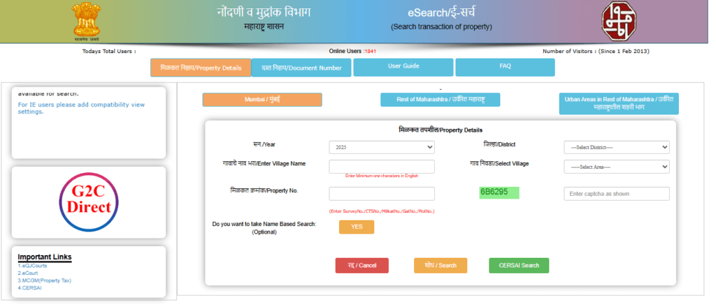 Screenshot of Search Land Records page on IGR Maharashtra official website showing input fields for property details and search options