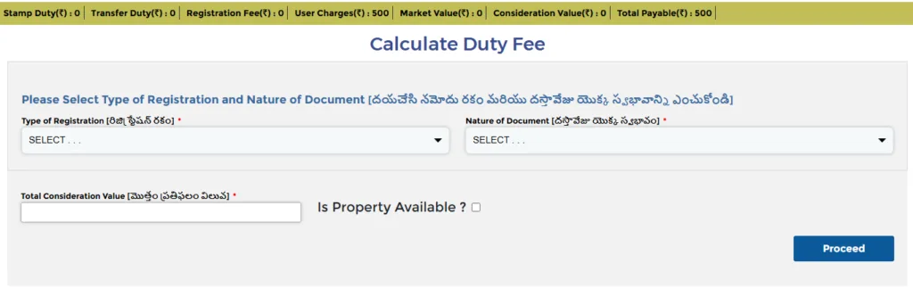 Stamp Duty and Charges – IGRS AP
