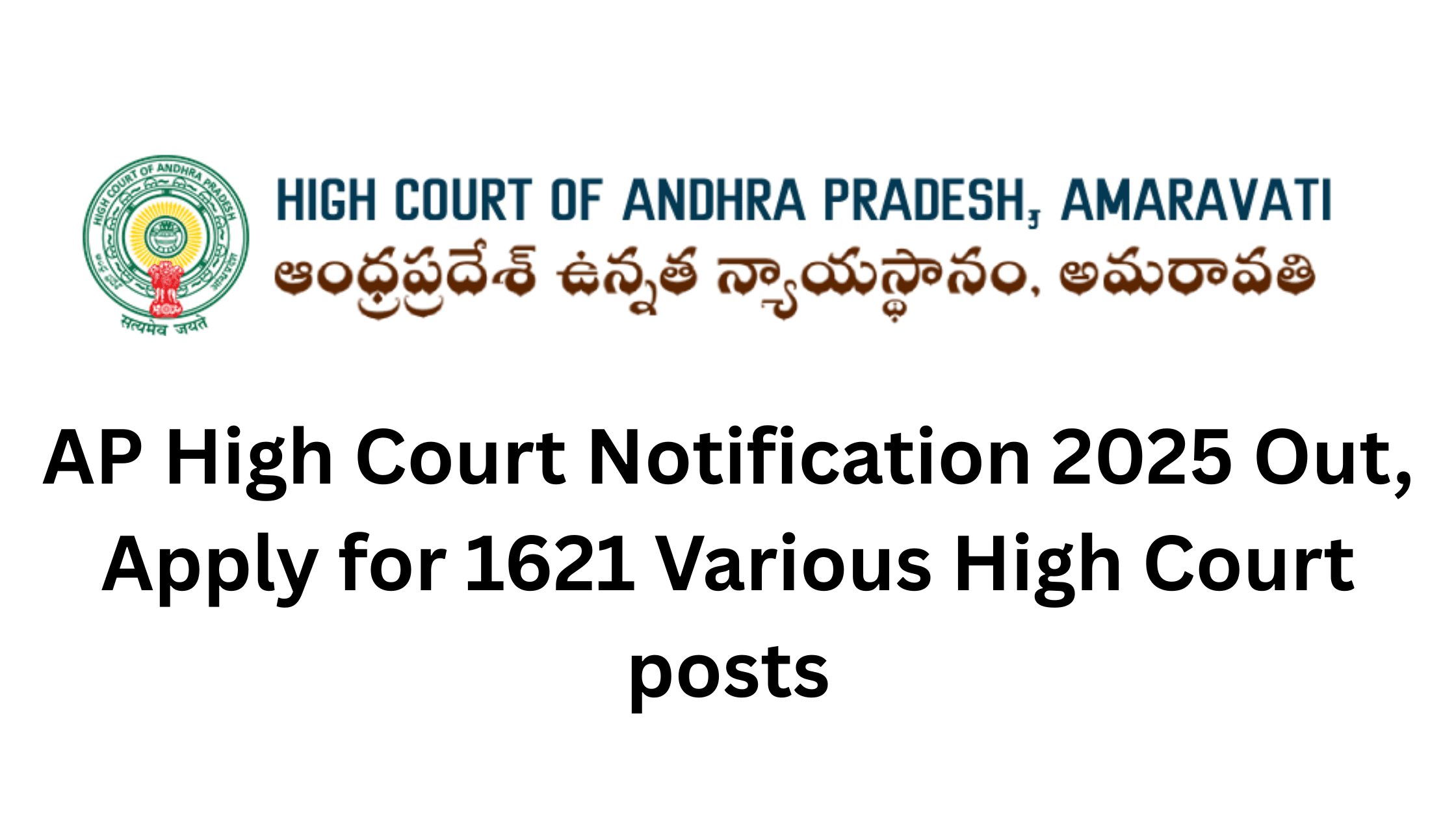AP High Court Notification 2025 Out, Apply for 1621 Various High Court posts