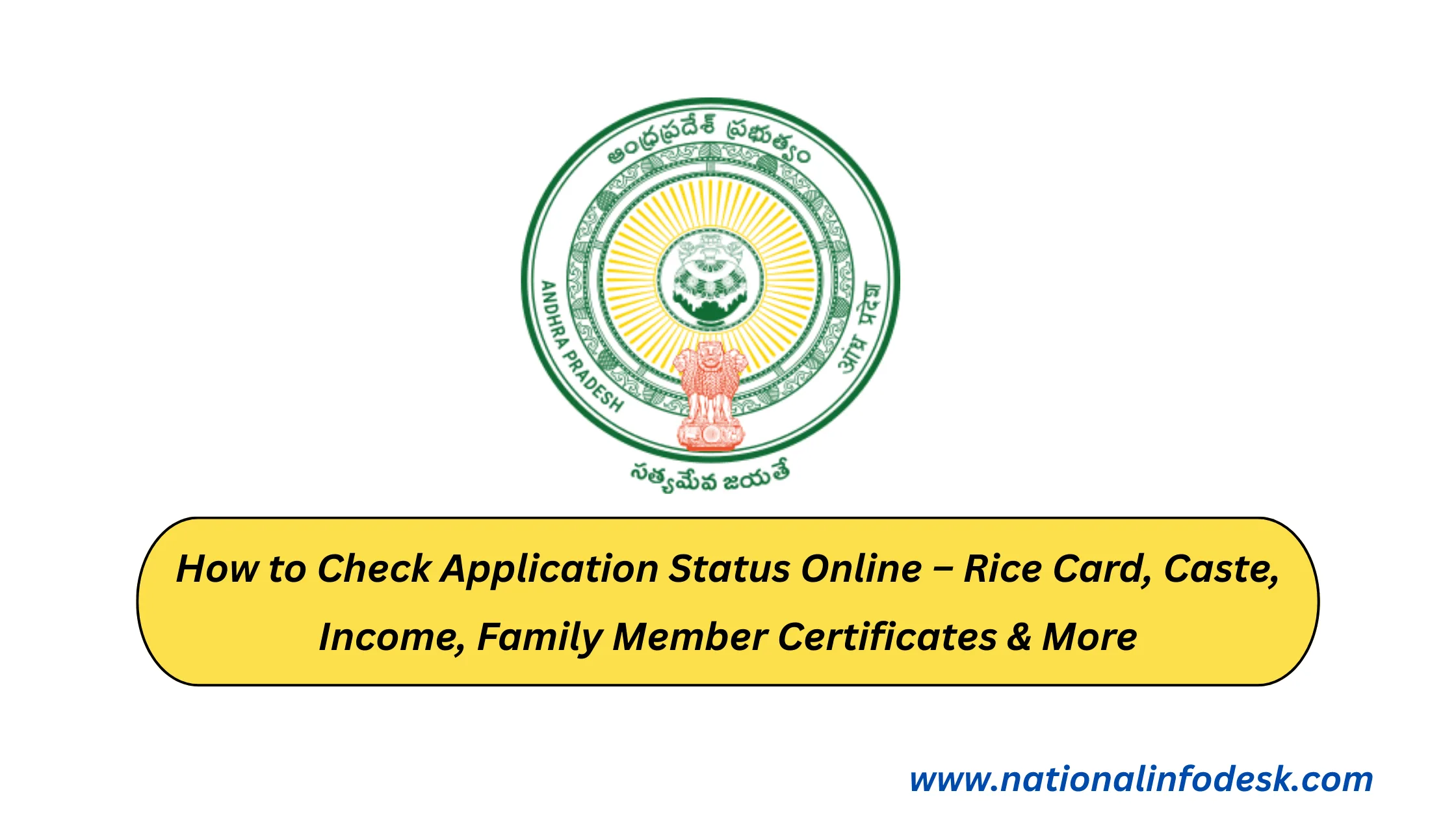 How to Check Application Status Online in AP – Rice, Caste, Income