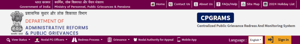 CPGRAMS Grievance Portal 2025 – Lodge Government Complaints Online via pgportal.gov.in