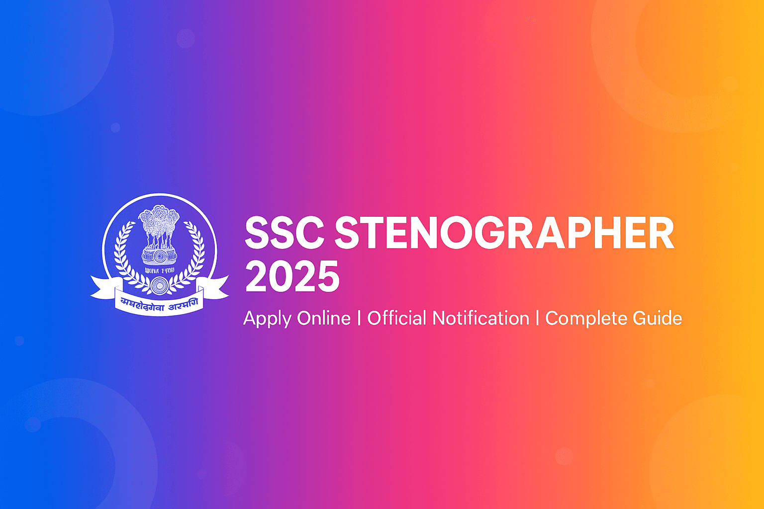 Colorful SSC Stenographer 2025 Banner with Official Emblem and Apply Online Call-to-Action