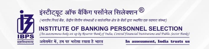 IBPS RRB XIV Recruitment 2025