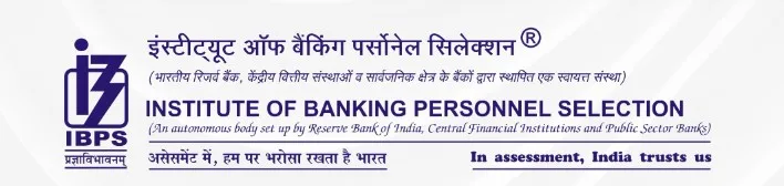 IBPS RRB XIV Recruitment 2025